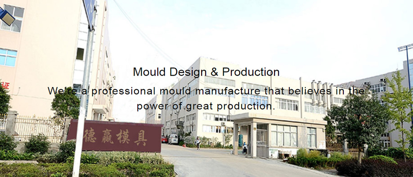 deying mould factory-3