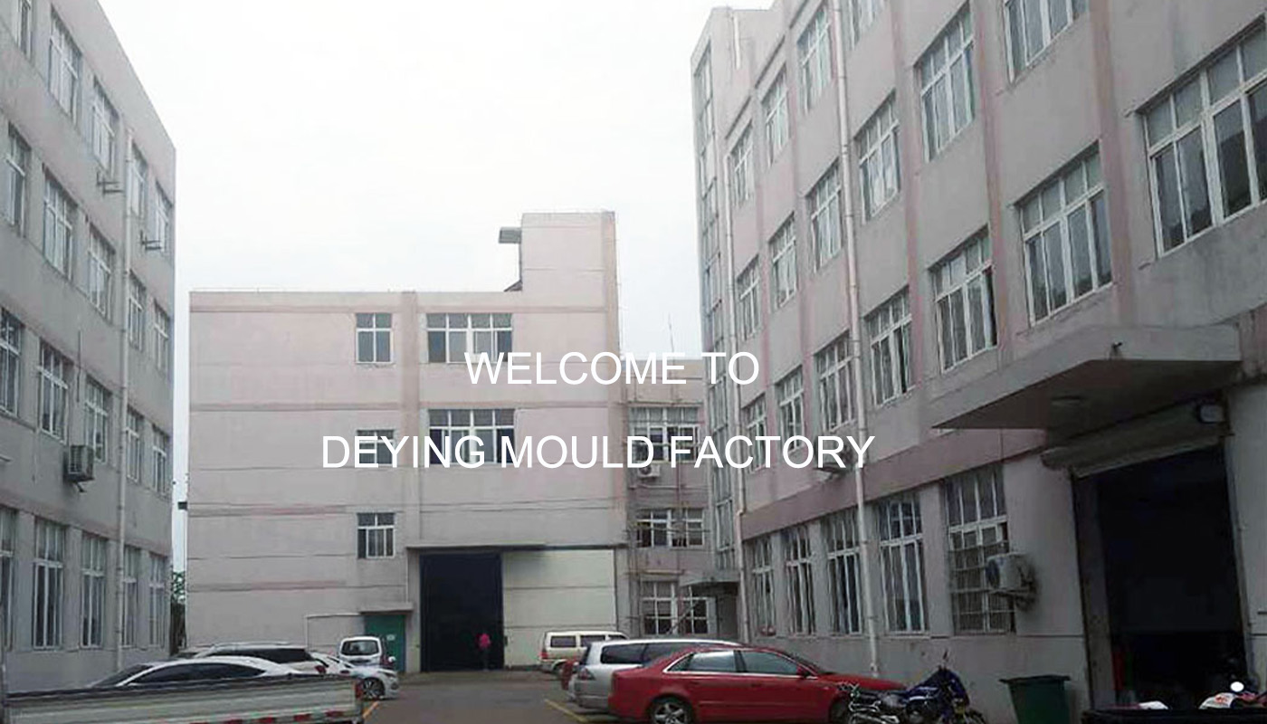 deying mould factory-3