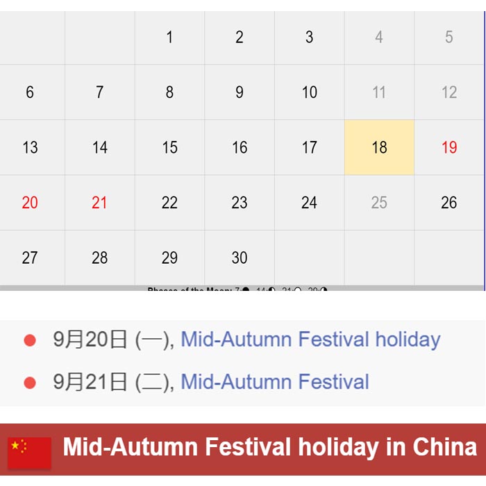 DEYING MOLD 2021 Mid-Autumn Festival holiday notice and warm reminders-2