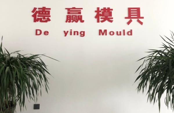 Deying Mould